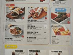 -清真餐厅·回乡麦客