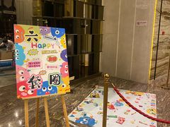 -美食汇·海鲜自助西餐厅·江门富力万达嘉华酒店
