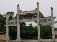 -叶剑英故居