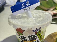 -太琼糟粕醋火锅·海南老爸茶(海棠湾臻选店)