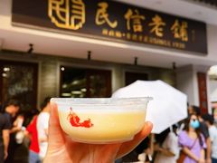 -民信老铺(双皮奶博物馆店)