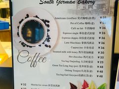 -德南面包房(尚都店)