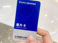 -海马体照相馆(深圳万象天地店)