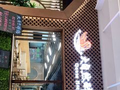 -大自然醉鹅·铁锅火焰鹅(上海联洋店)