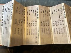 -邈墨茶馆(凤起路店)