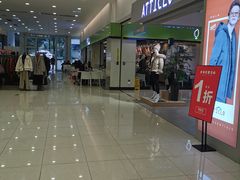-大米先生(西郊店)
