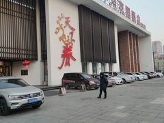 -天下春花园酒店(大东店)