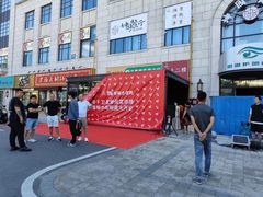 -嘿嘛仓储购(气象台店)
