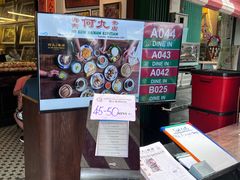 -何九海南茶店(鬼仔巷店)