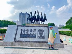 -洛阳周王城天子驾六博物馆