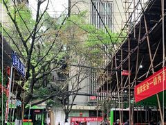 -悟饮门市景店