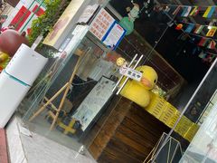 门面-澳門星爺葡撻店