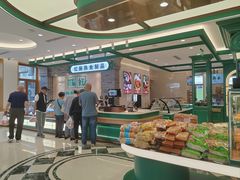 -老鼎丰(靖宇街总店)