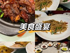 -成事园(真北店)