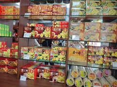 -惠赞老饼家(逢源商业街店)