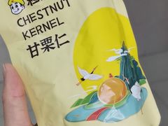 -粒上皇(五一广场店)