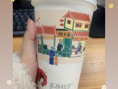 -茶颜悦色(花园道店)