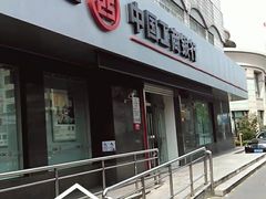 -中国工商银行(上海市大华支行)