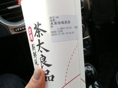 -茶太良品·北京特色茶饮(西站食宝街店)