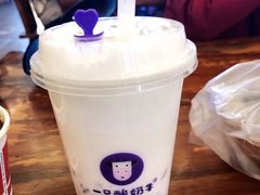 -一只酸奶牛(八一路店)