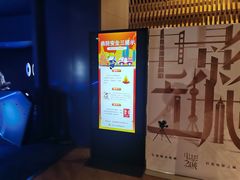 -SFC上影影城(港汇永华IMAX激光店)