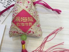 -汤姆熊欢乐世界(滨江店)