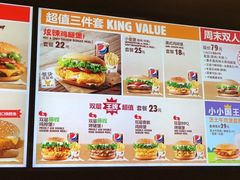 -汉堡王(萧山宝龙店)