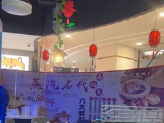 -云中鱼蒸汽石锅鱼(川沙百联店)