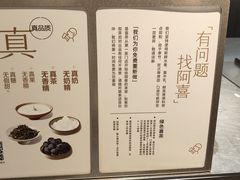 -喜茶(广州保利中环店)