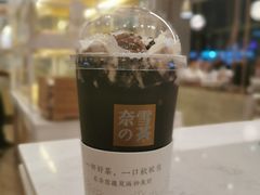 -奈雪的茶(东莞汇一城店)