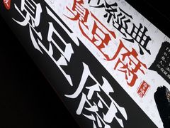 -绳金塔美食街(前进路店)