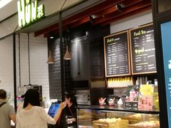 -混果汁(喜荟城店)