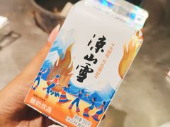-胡四哥特色火盆烧烤(一分店)