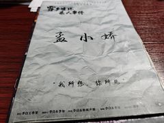 -剧狐剧本杀(徐汇1号店)