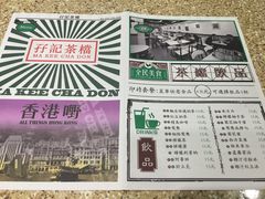 -孖记茶档·热腾茶餐(荔湾领展广场店)