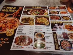-山四砂锅(钟楼街店)