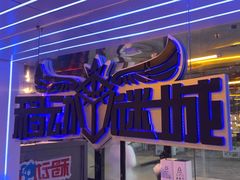 -移动谜城·大笨象密室逃脱(五棵松店)