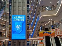 -红星美凯龙(上海沪南店)