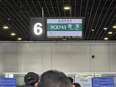 -威海大水泊国际机场