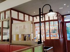 大堂-廣順興(黄山路店)