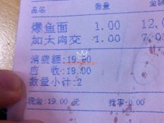-瞻老元面馆(双塘路店)