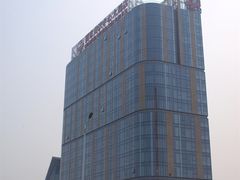 大楼-国家会议中心大酒店