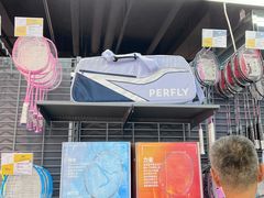 -迪卡侬(西三旗店)