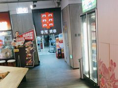 -丰茂烤串(全国首店)