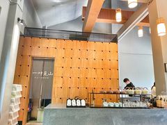 -一叶觅山(半边街店)