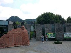 -贵阳市花溪国家城市湿地公园