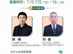 -曼朗心理咨询·旗舰店