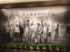 -毛泽东同志旧居