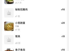 -小乡小镇·传承桐庐土菜·老板亲自烧的菜