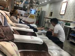 -郑远元专业修脚房(双浦路店)